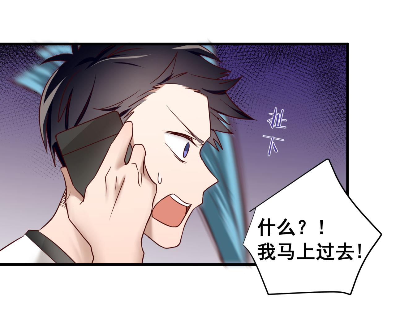 第68话 爱情小伎俩(1/2)-第70话