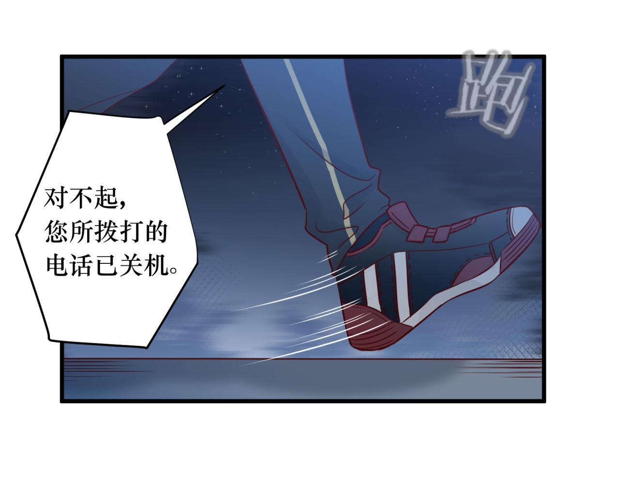 第68话 爱情小伎俩(1/2)-第70话