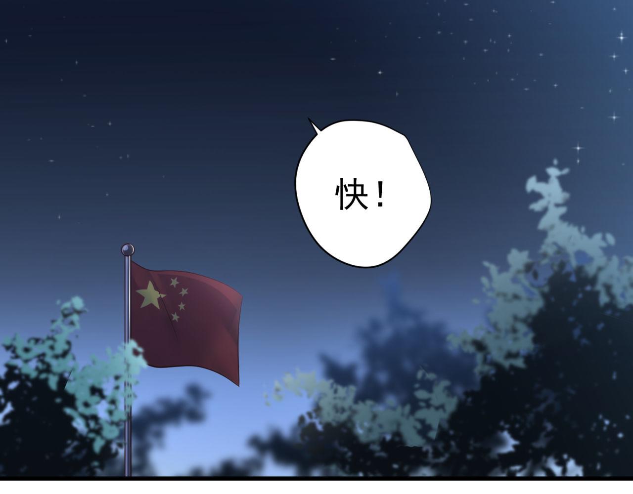 第68话 爱情小伎俩(1/2)-第70话