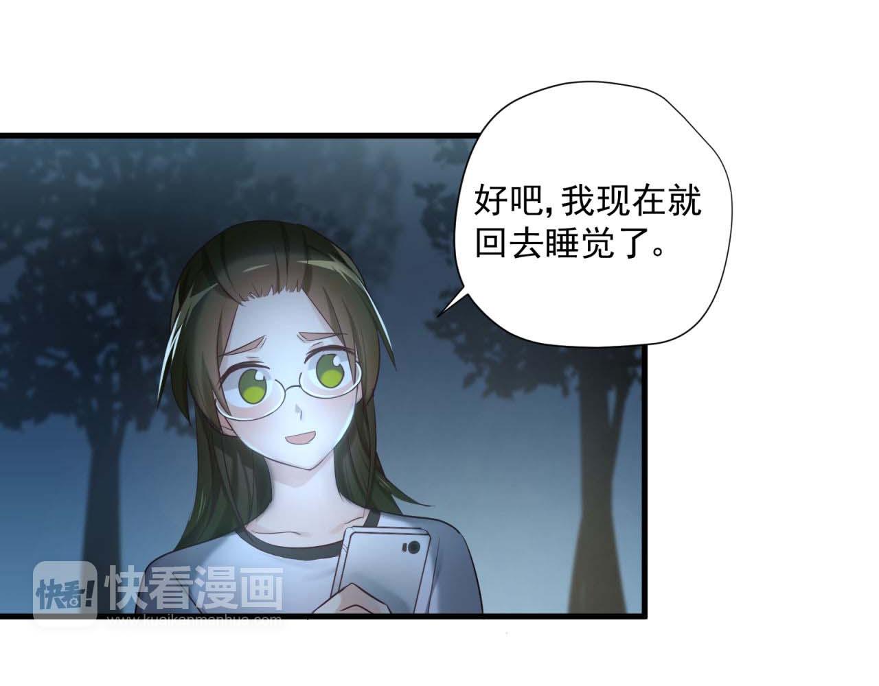 第68话 爱情小伎俩(1/2)-第70话