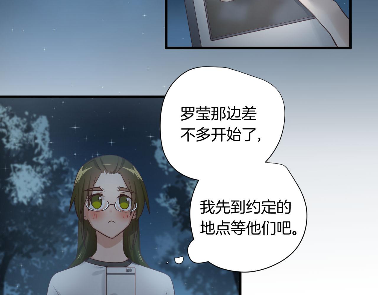 第68话 爱情小伎俩(1/2)-第70话