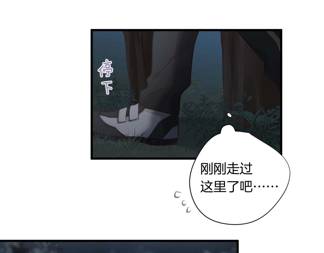 第68话 爱情小伎俩(1/2)-第70话