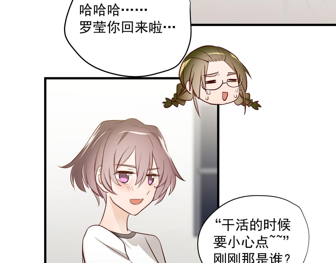 第68话 爱情小伎俩(1/2)-第70话