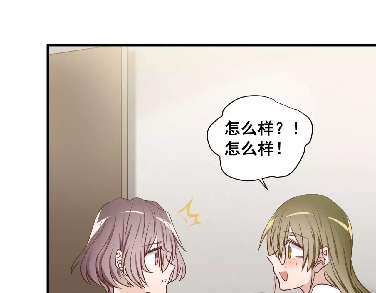 第70话 你如繁星(1/2)-第72话