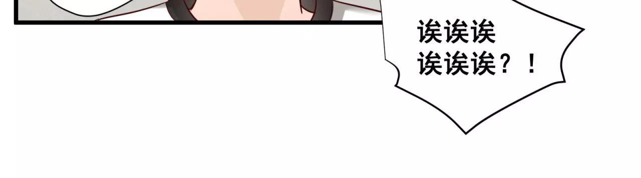 第70话 你如繁星(1/2)-第72话