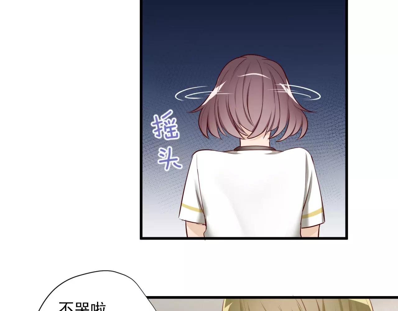 第70话 你如繁星(1/2)-第72话