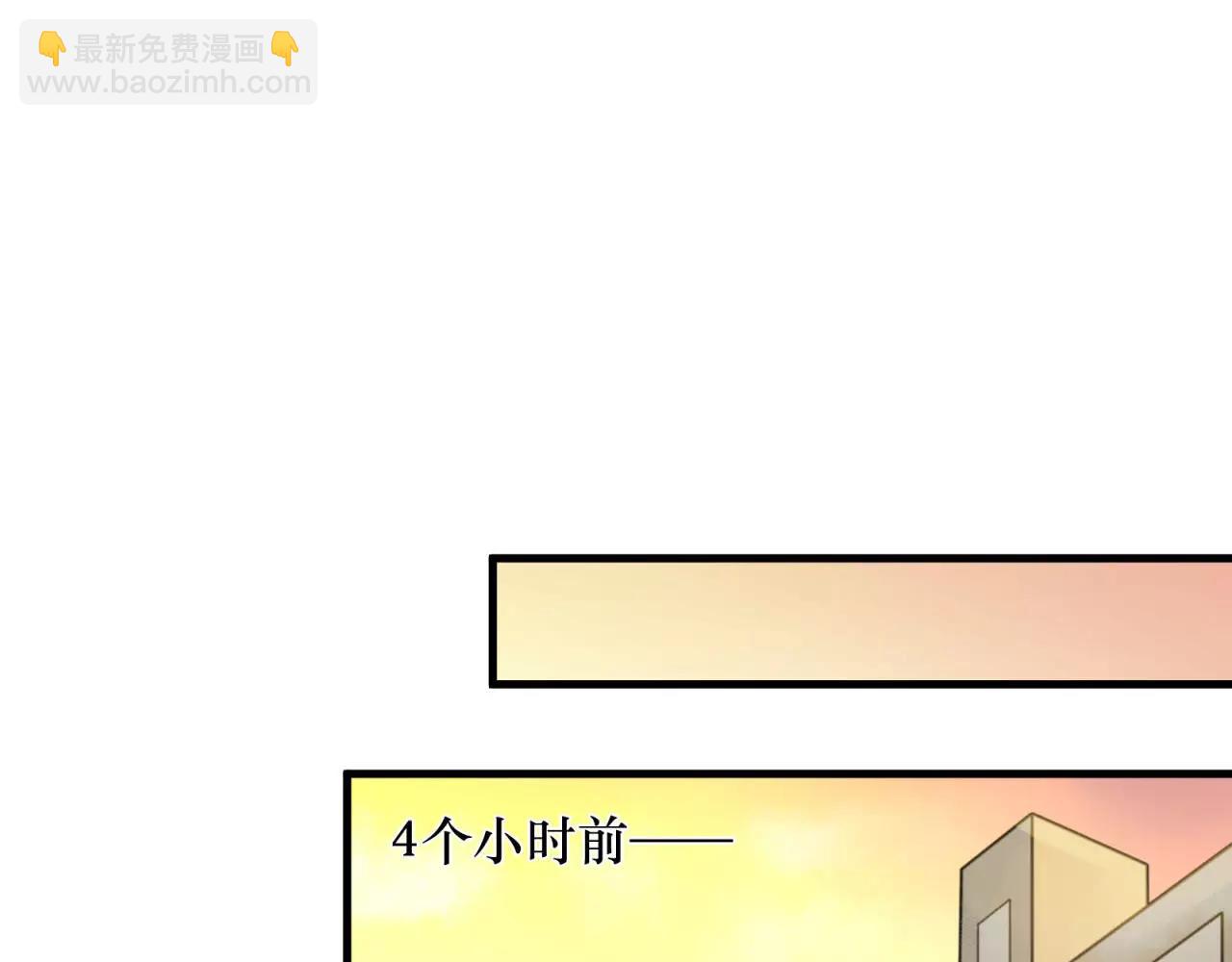 第70话 你如繁星(1/2)-第72话
