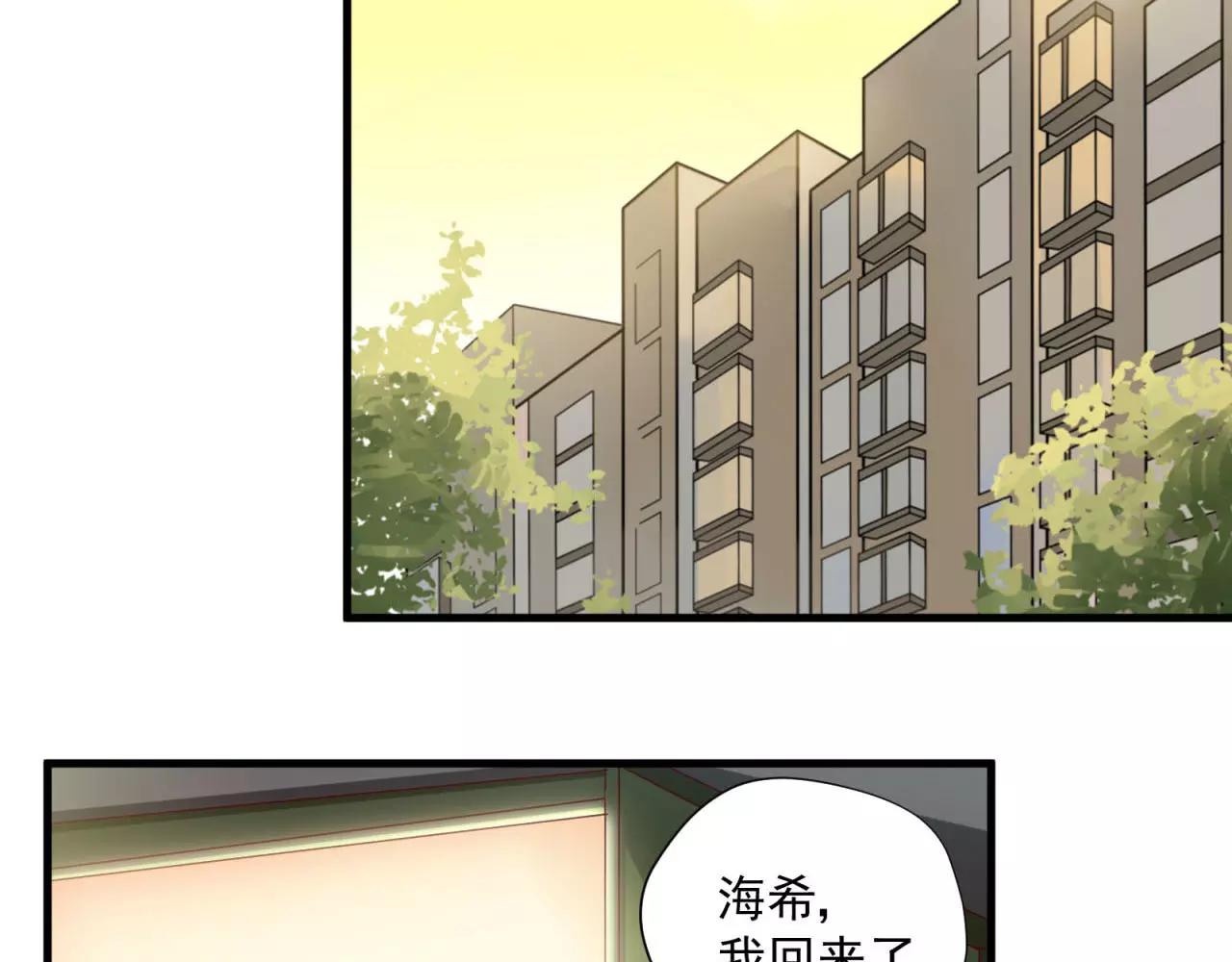 第70话 你如繁星(1/2)-第72话