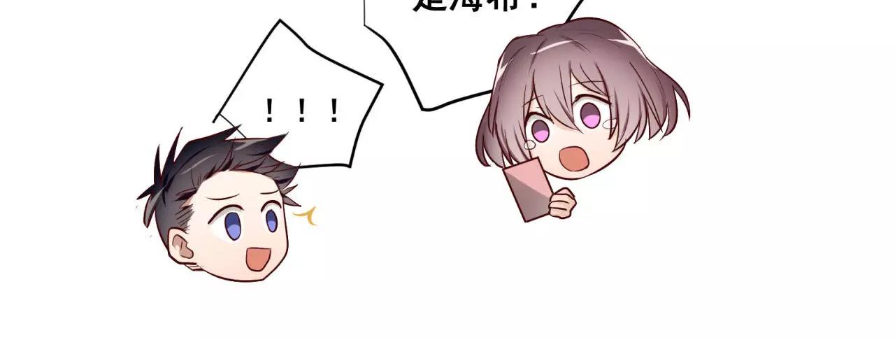 第70话 你如繁星(1/2)-第72话