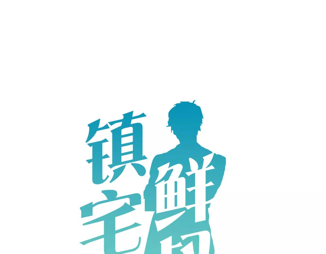 第72话 最幸运的事(1/2)-第74话