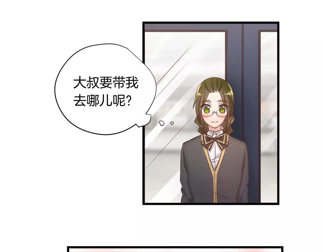 第72话 最幸运的事(1/2)-第74话