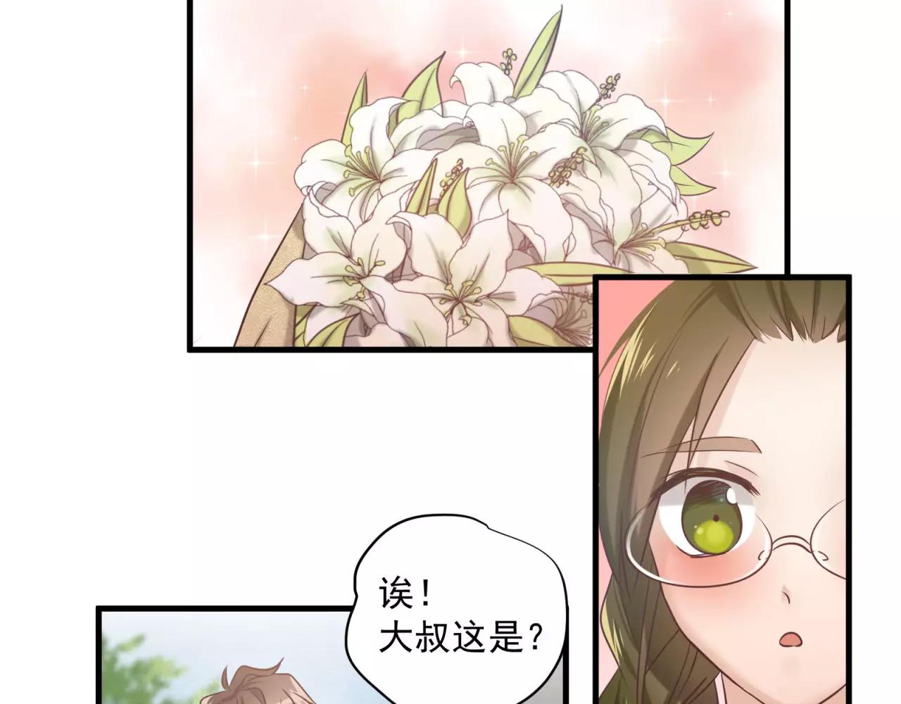 第72话 最幸运的事(1/2)-第74话