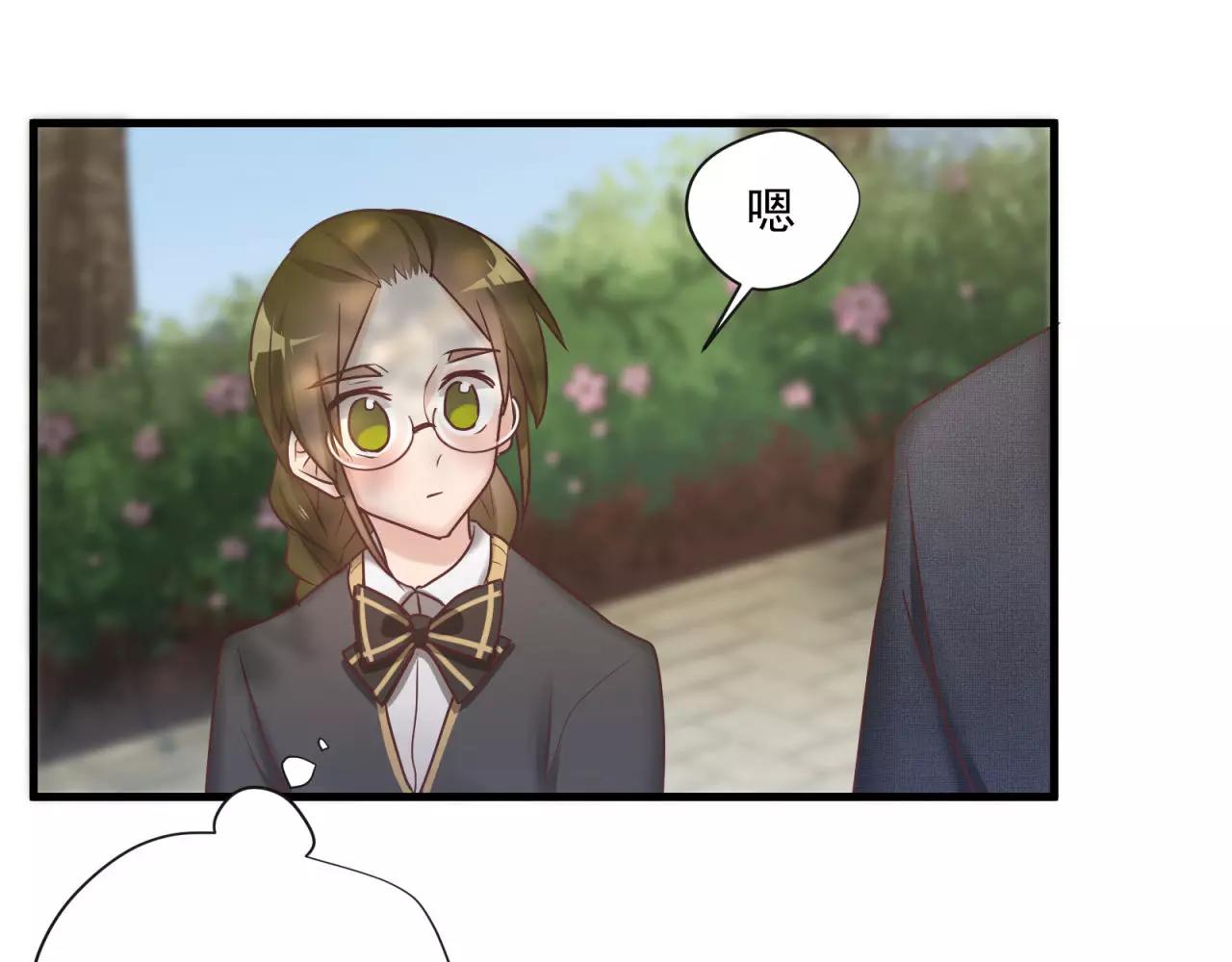第72话 最幸运的事(1/2)-第74话