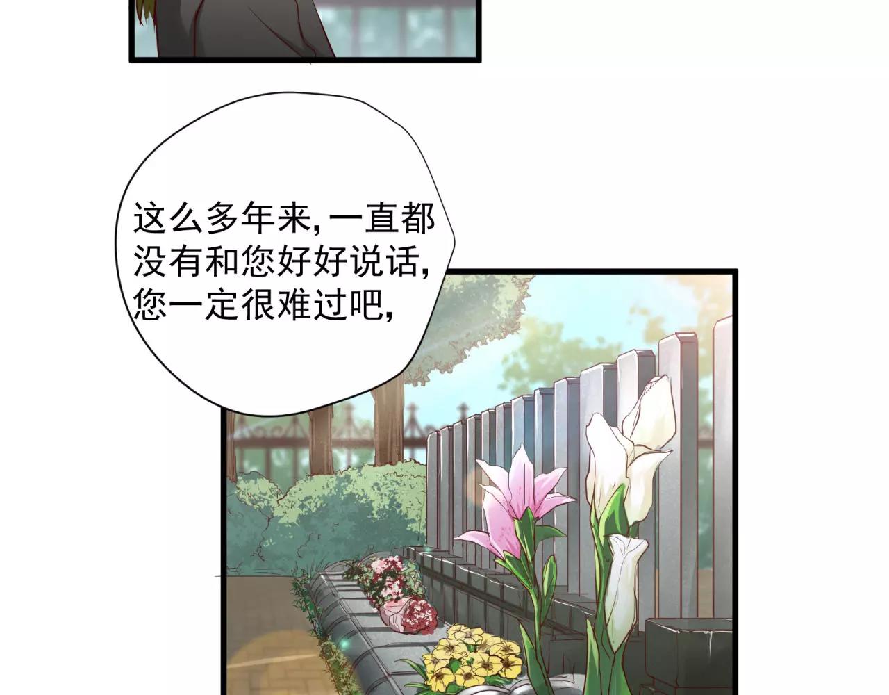 第72话 最幸运的事(1/2)-第74话