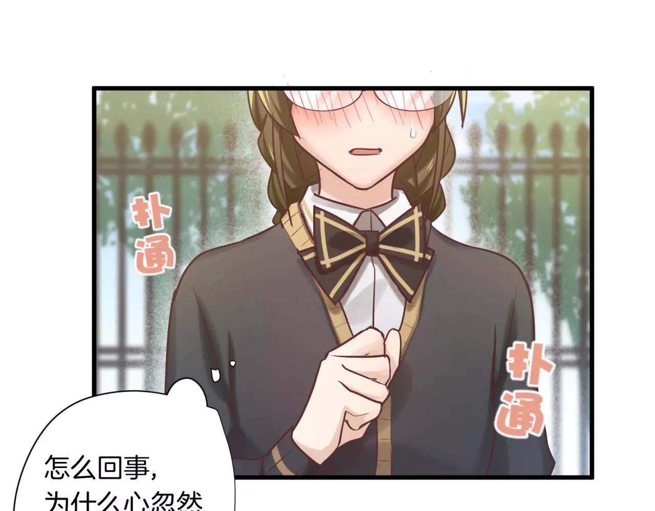 第72话 最幸运的事(1/2)-第74话