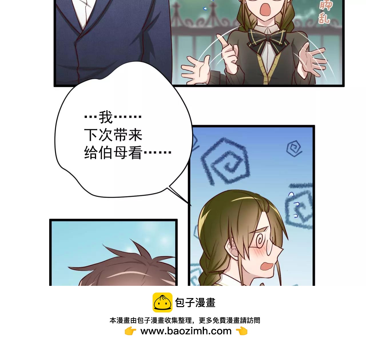 第72话 最幸运的事(1/2)-第74话