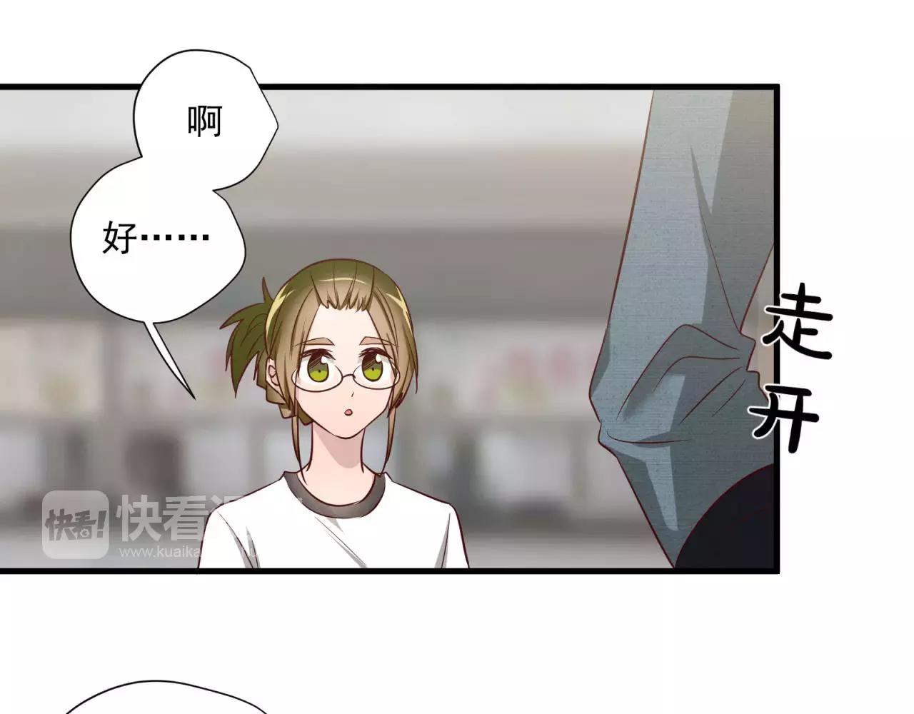 第72话 最幸运的事(1/2)-第74话