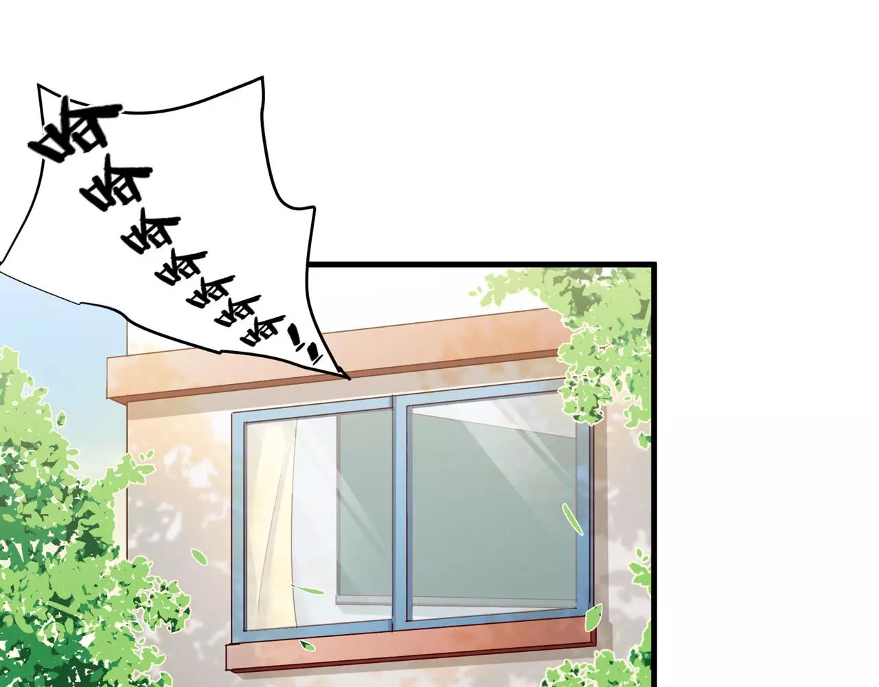 番外3 这个同桌有点怪(1/2)-第76话