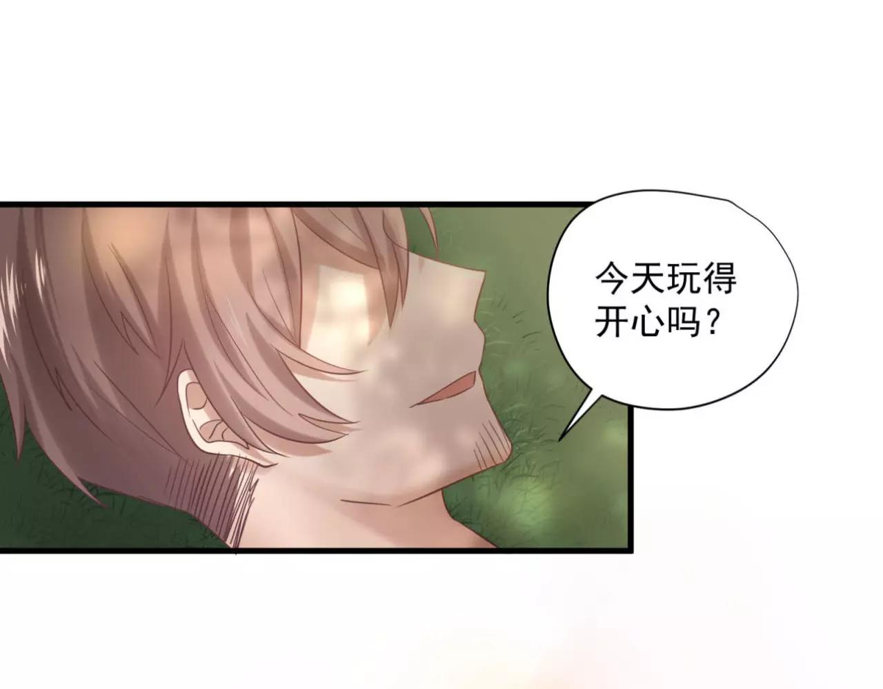 第74话 还没告白的恋爱(1/2)-第78话