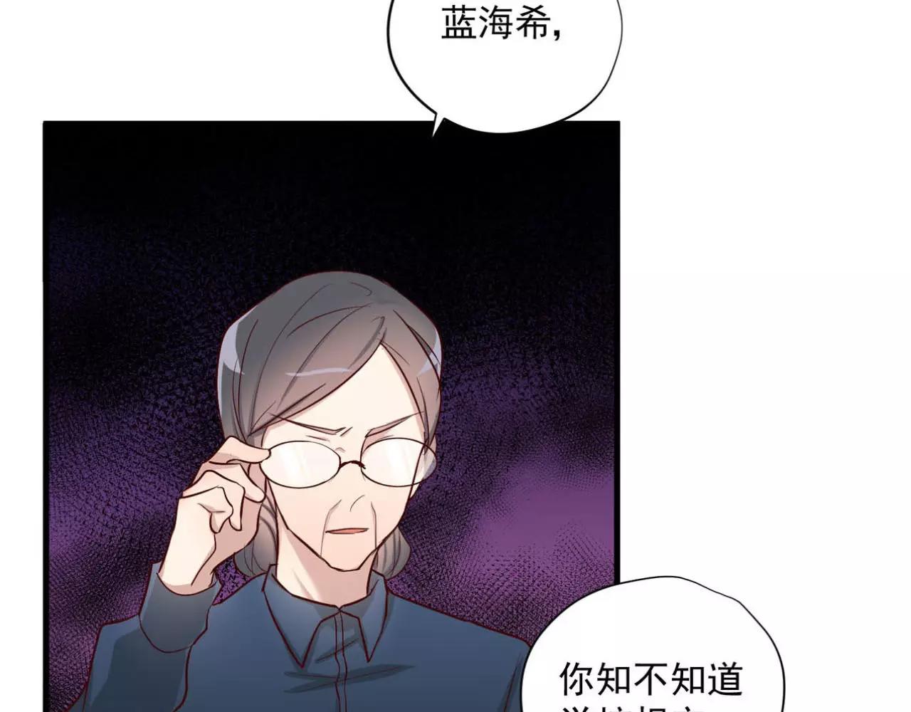 第74话 还没告白的恋爱(1/2)-第78话