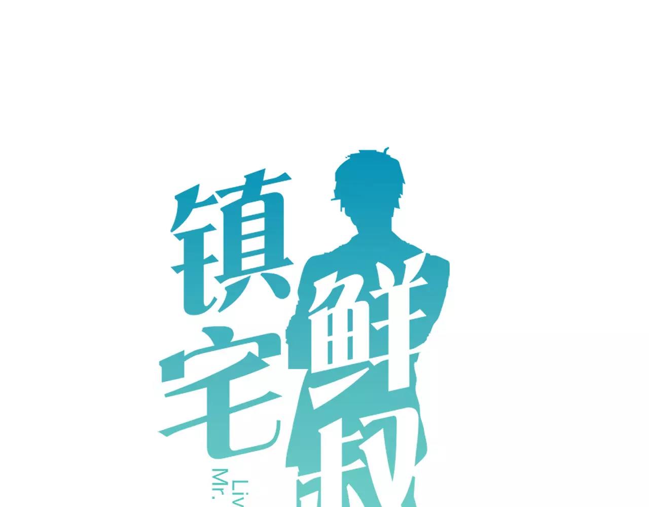 第74话 还没告白的恋爱(1/2)-第78话