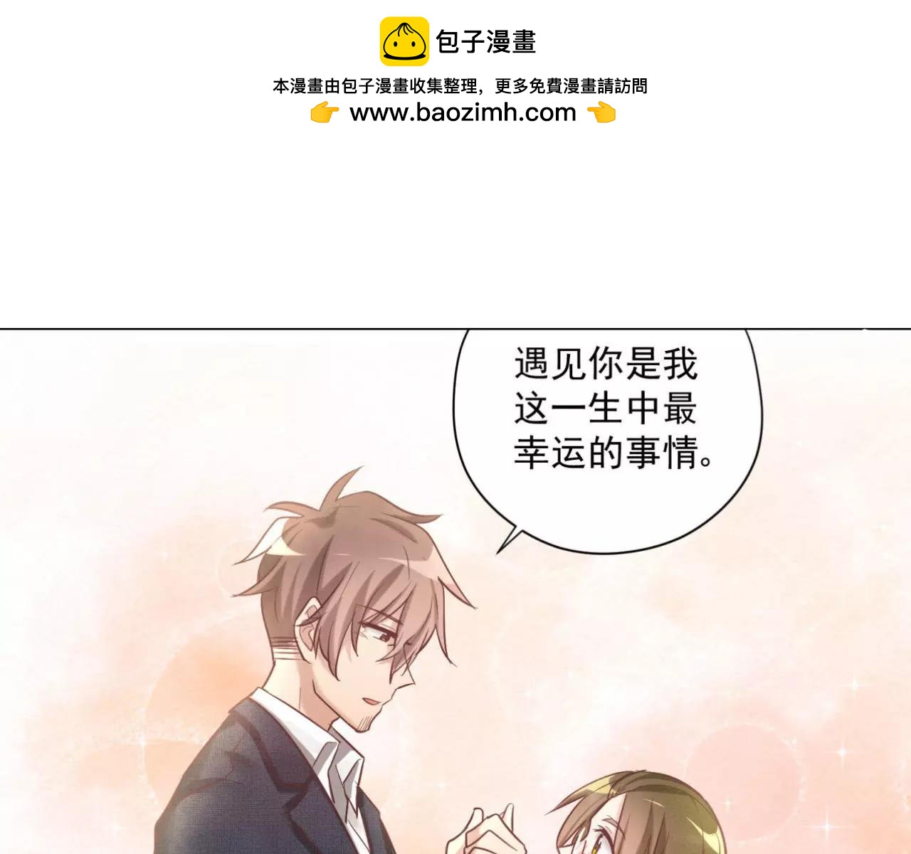 第74话 还没告白的恋爱(1/2)-第78话