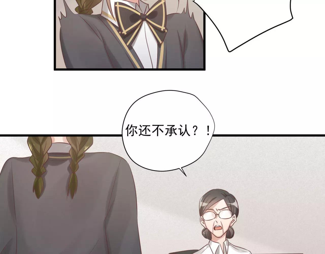第74话 还没告白的恋爱(1/2)-第78话