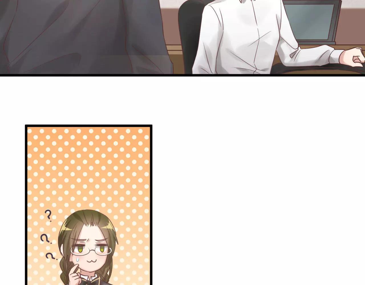 第74话 还没告白的恋爱(1/2)-第78话