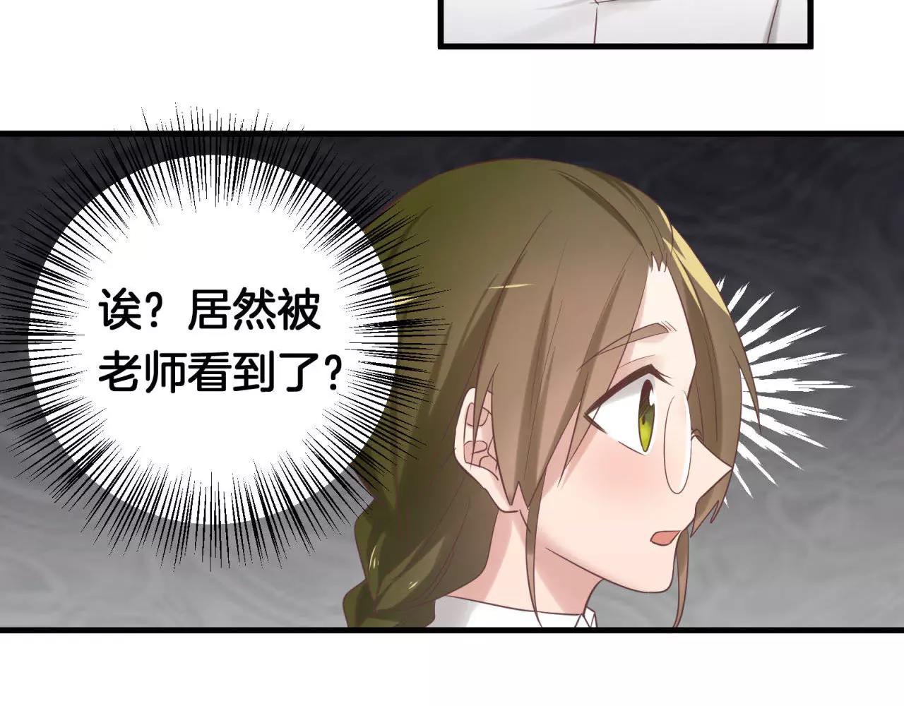 第74话 还没告白的恋爱(1/2)-第78话