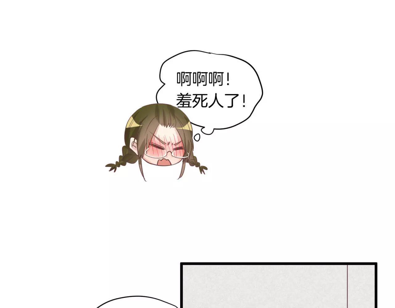 第74话 还没告白的恋爱(1/2)-第78话
