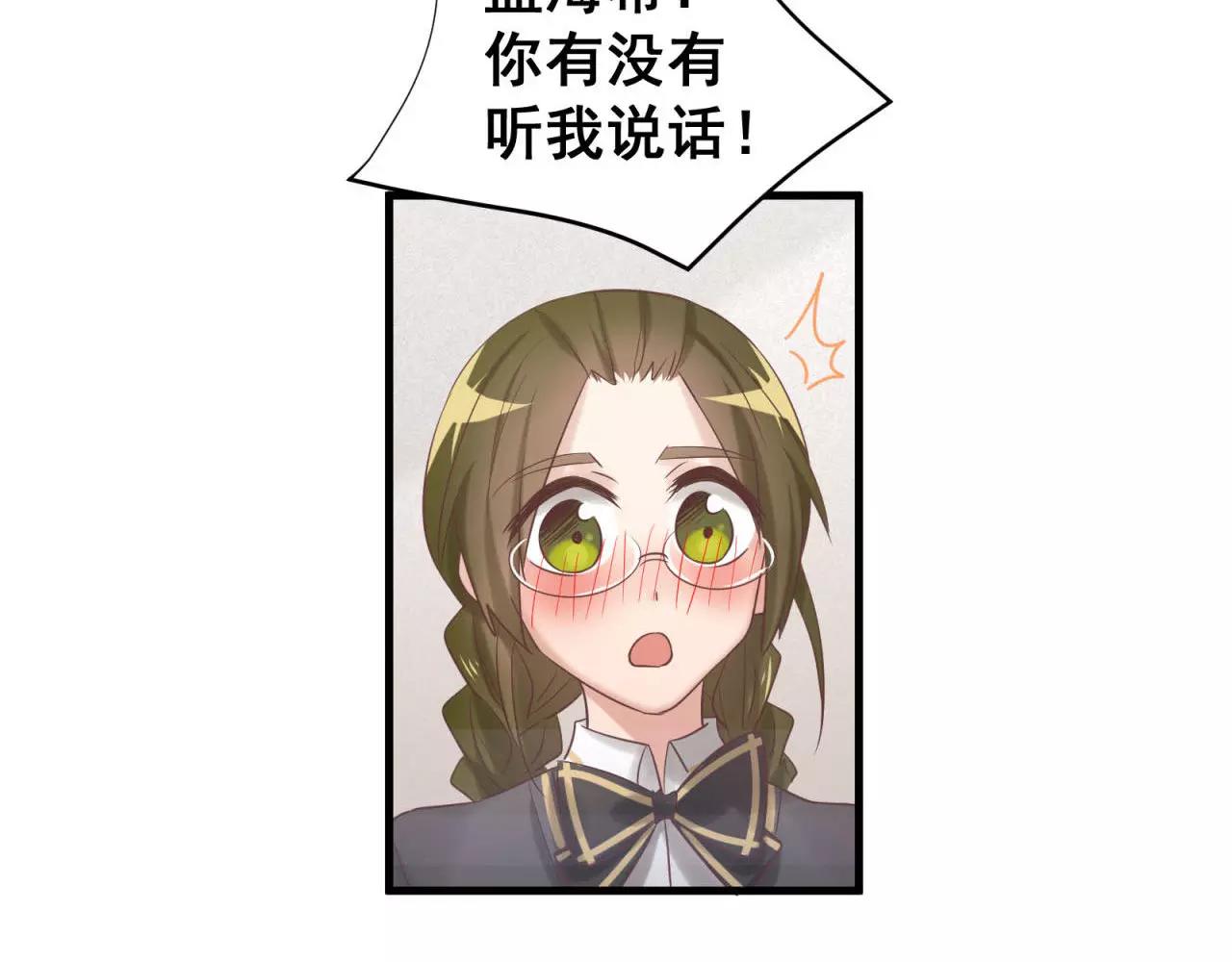 第74话 还没告白的恋爱(1/2)-第78话