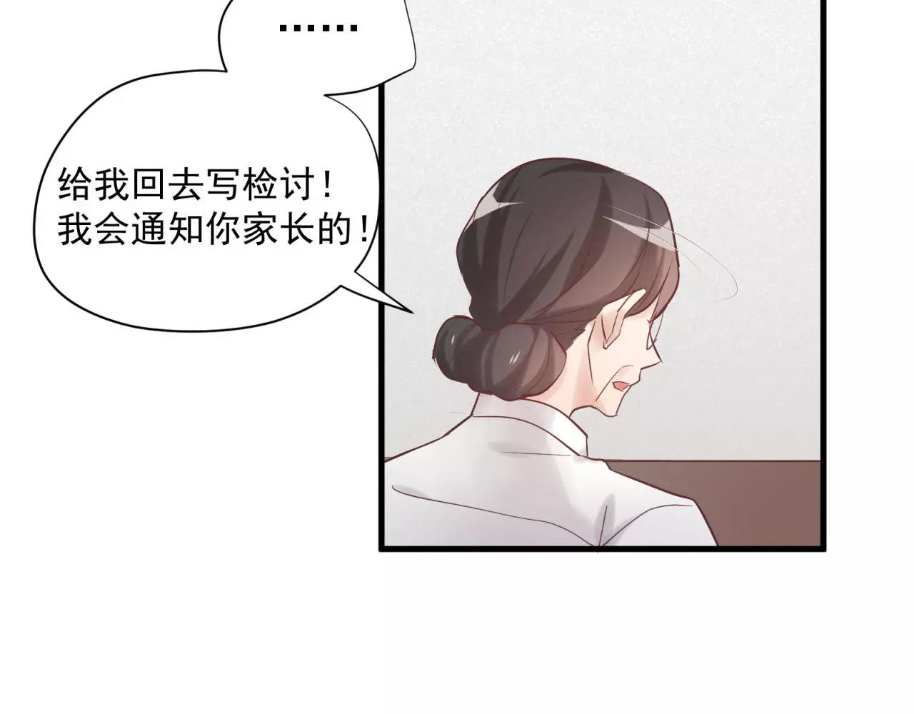 第74话 还没告白的恋爱(1/2)-第78话