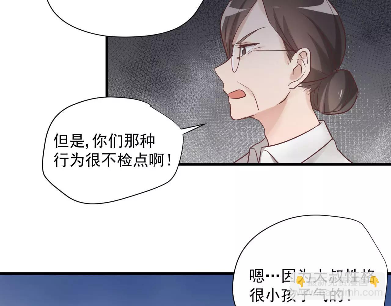 第74话 还没告白的恋爱(1/2)-第78话