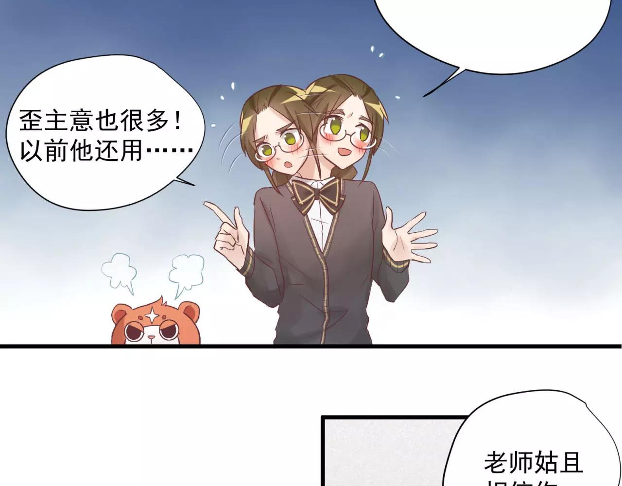第74话 还没告白的恋爱(1/2)-第78话