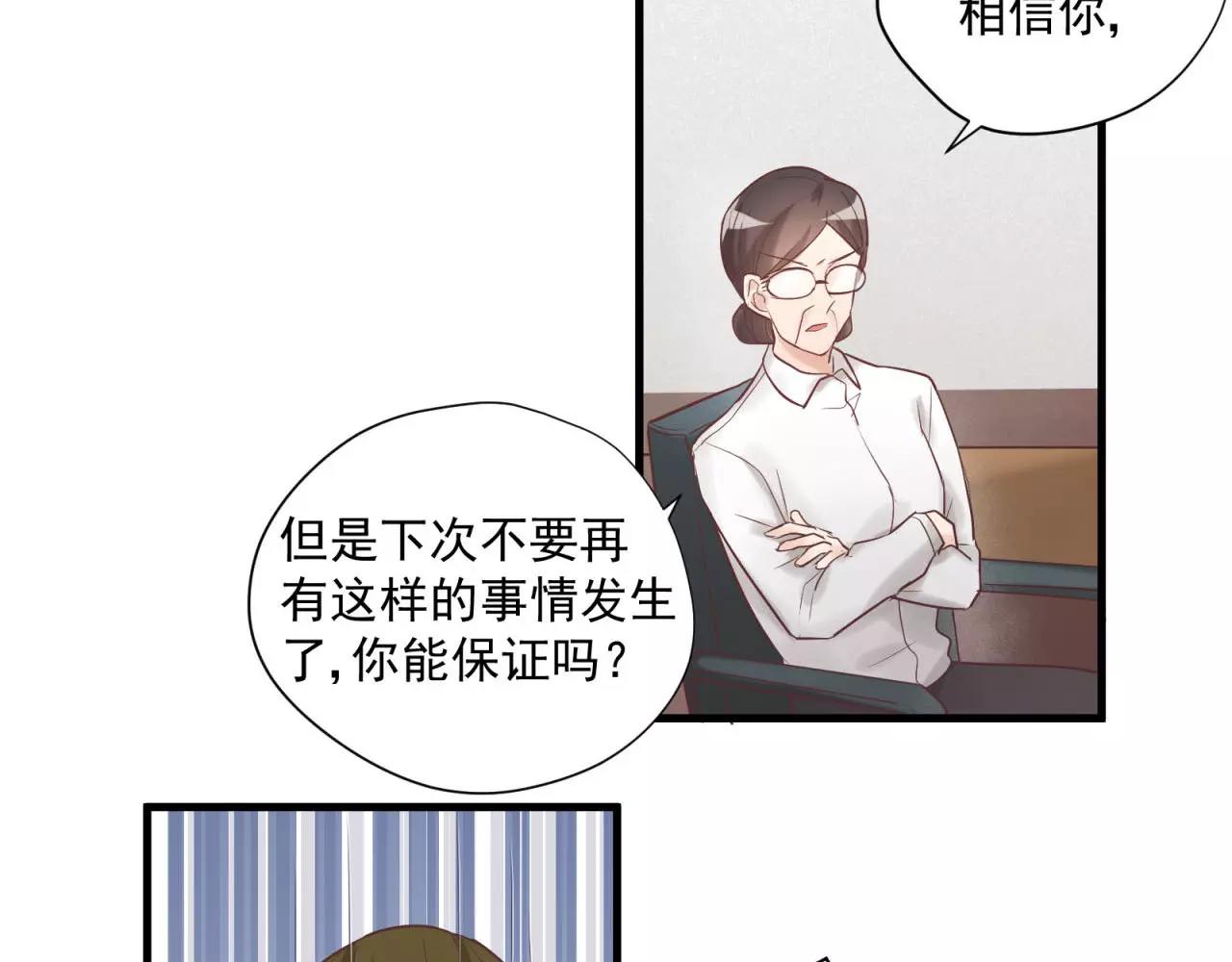第74话 还没告白的恋爱(1/2)-第78话