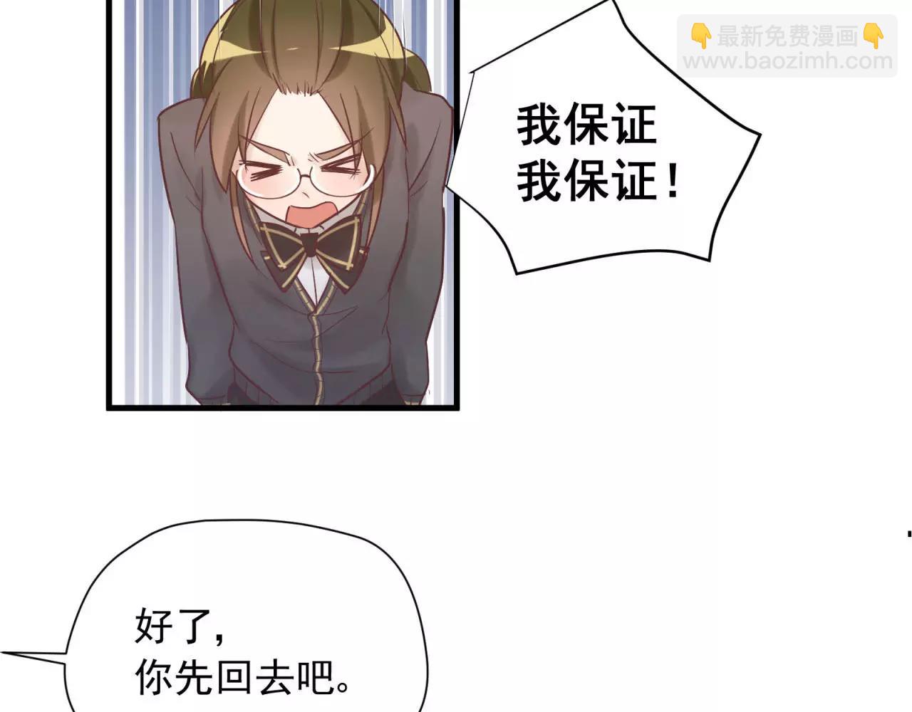 第74话 还没告白的恋爱(1/2)-第78话