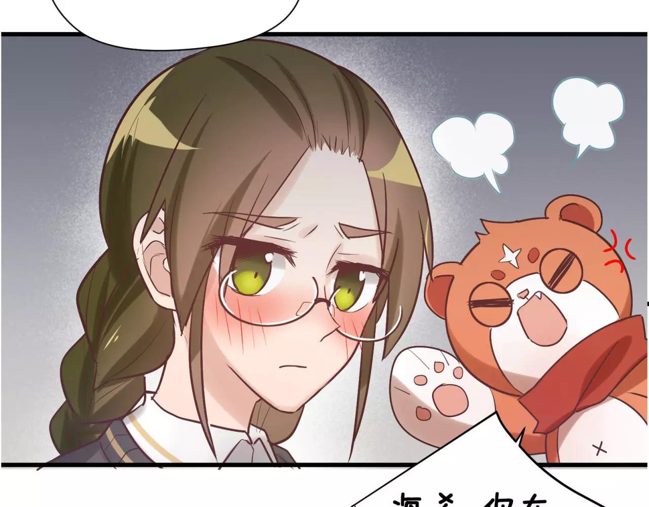 第74话 还没告白的恋爱(1/2)-第78话