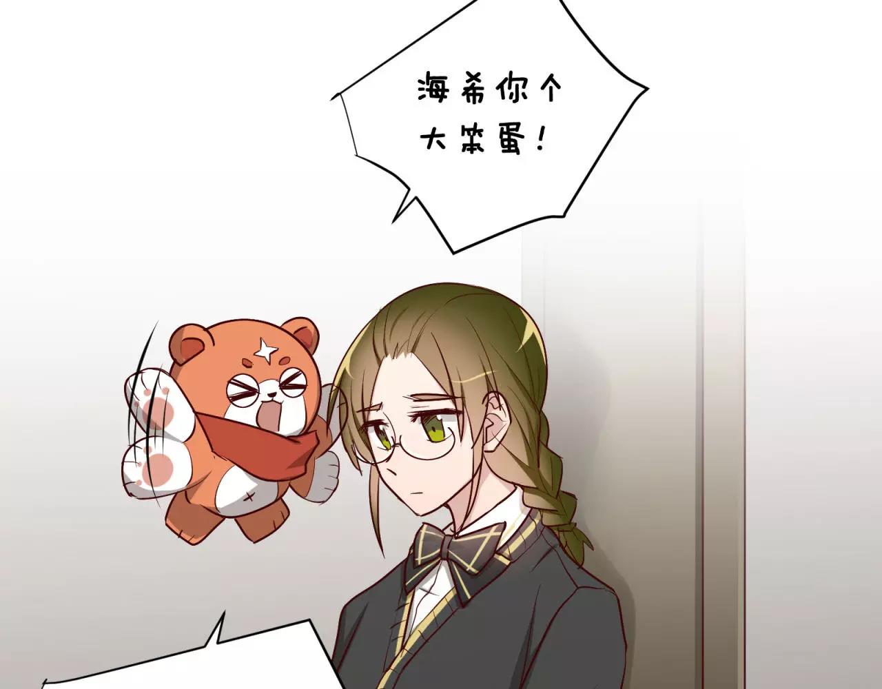 第74话 还没告白的恋爱(1/2)-第78话