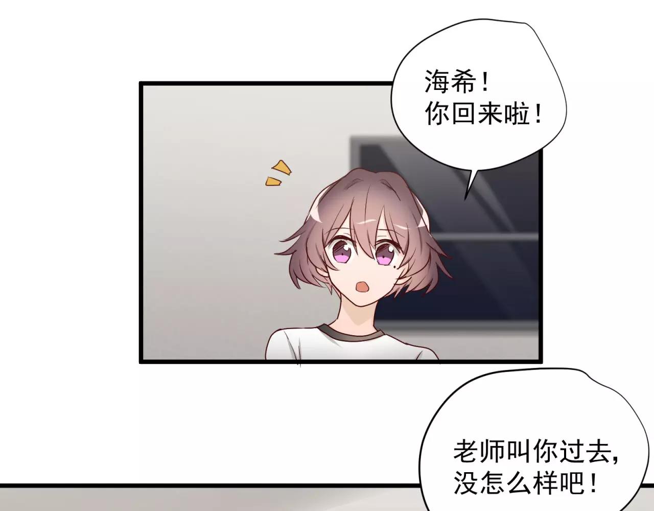 第74话 还没告白的恋爱(1/2)-第78话