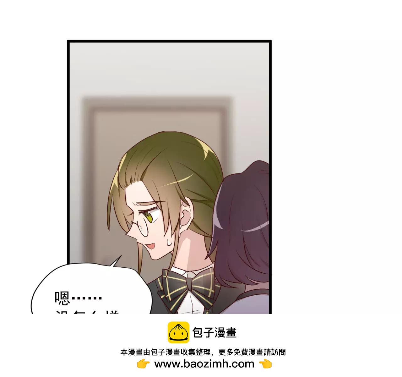 第74话 还没告白的恋爱(1/2)-第78话