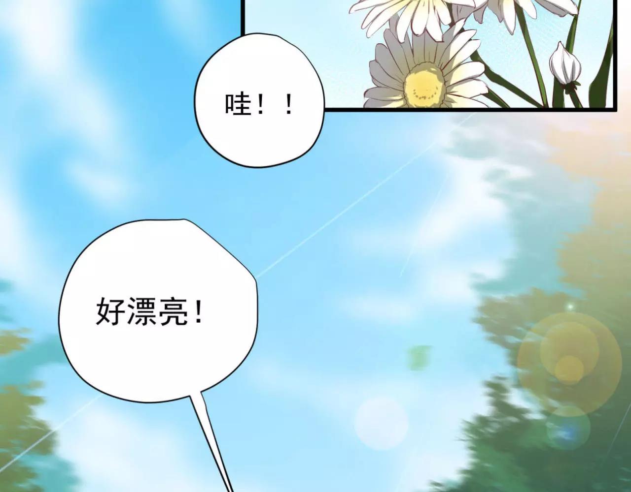 第74话 还没告白的恋爱(1/2)-第78话