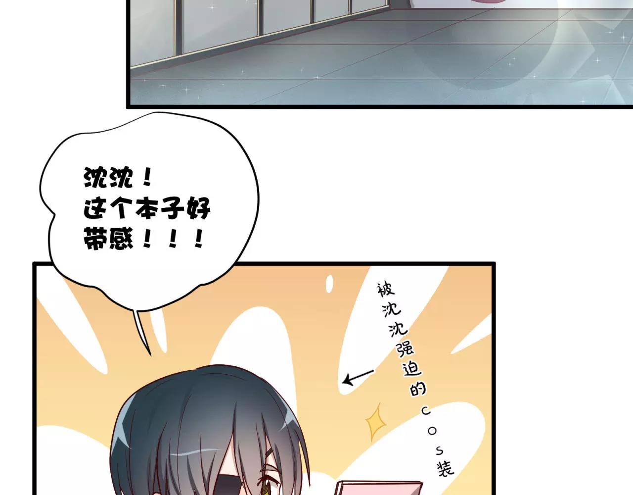 第76话 最帅的仆人(1/2)-第80话