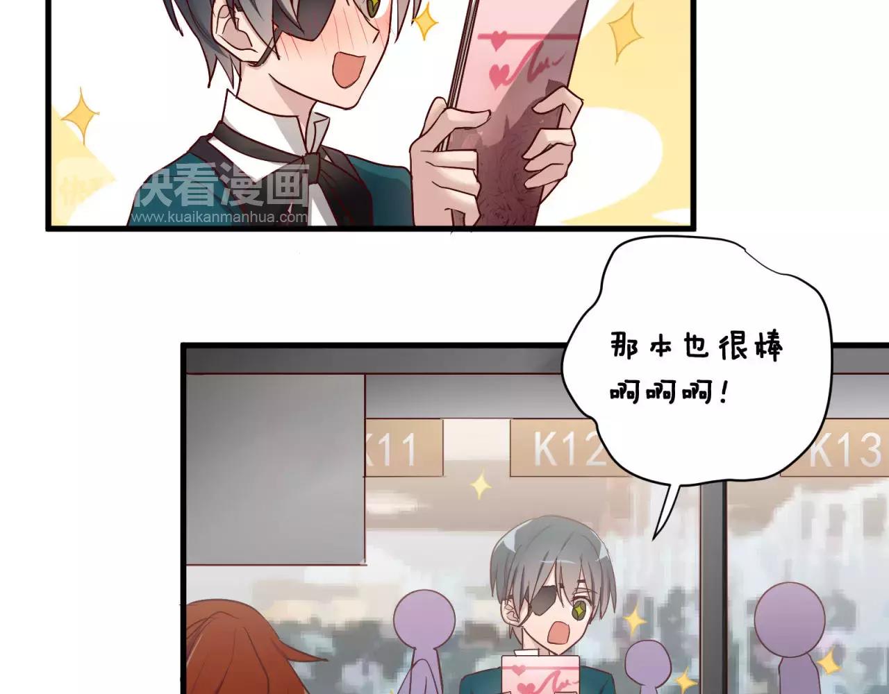 第76话 最帅的仆人(1/2)-第80话