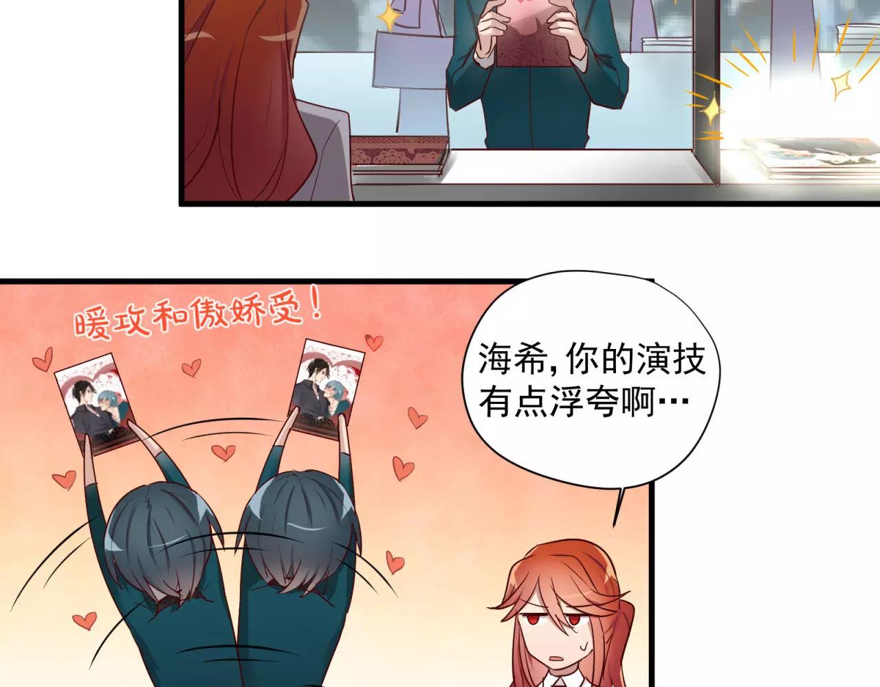 第76话 最帅的仆人(1/2)-第80话