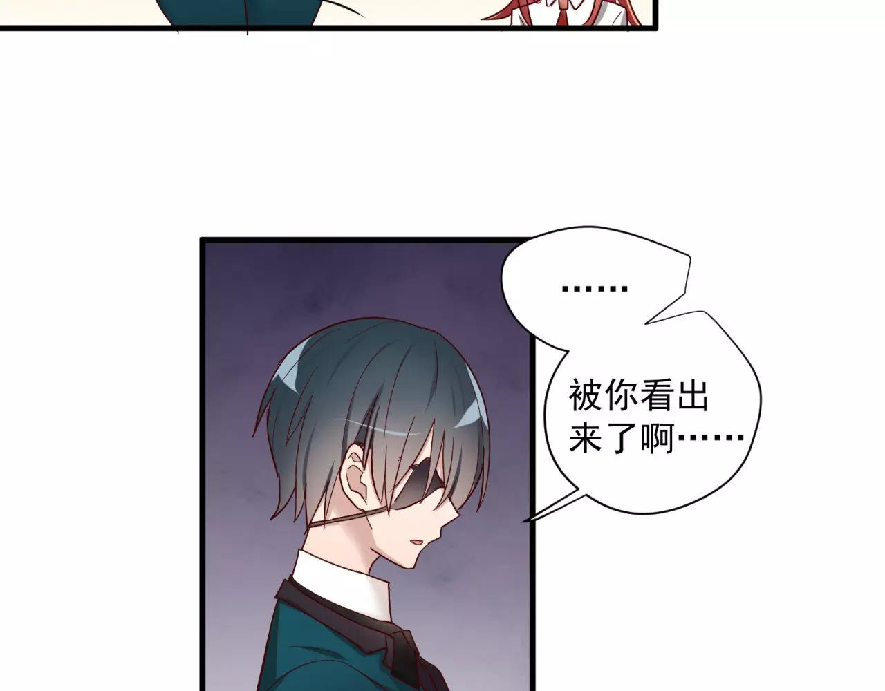 第76话 最帅的仆人(1/2)-第80话