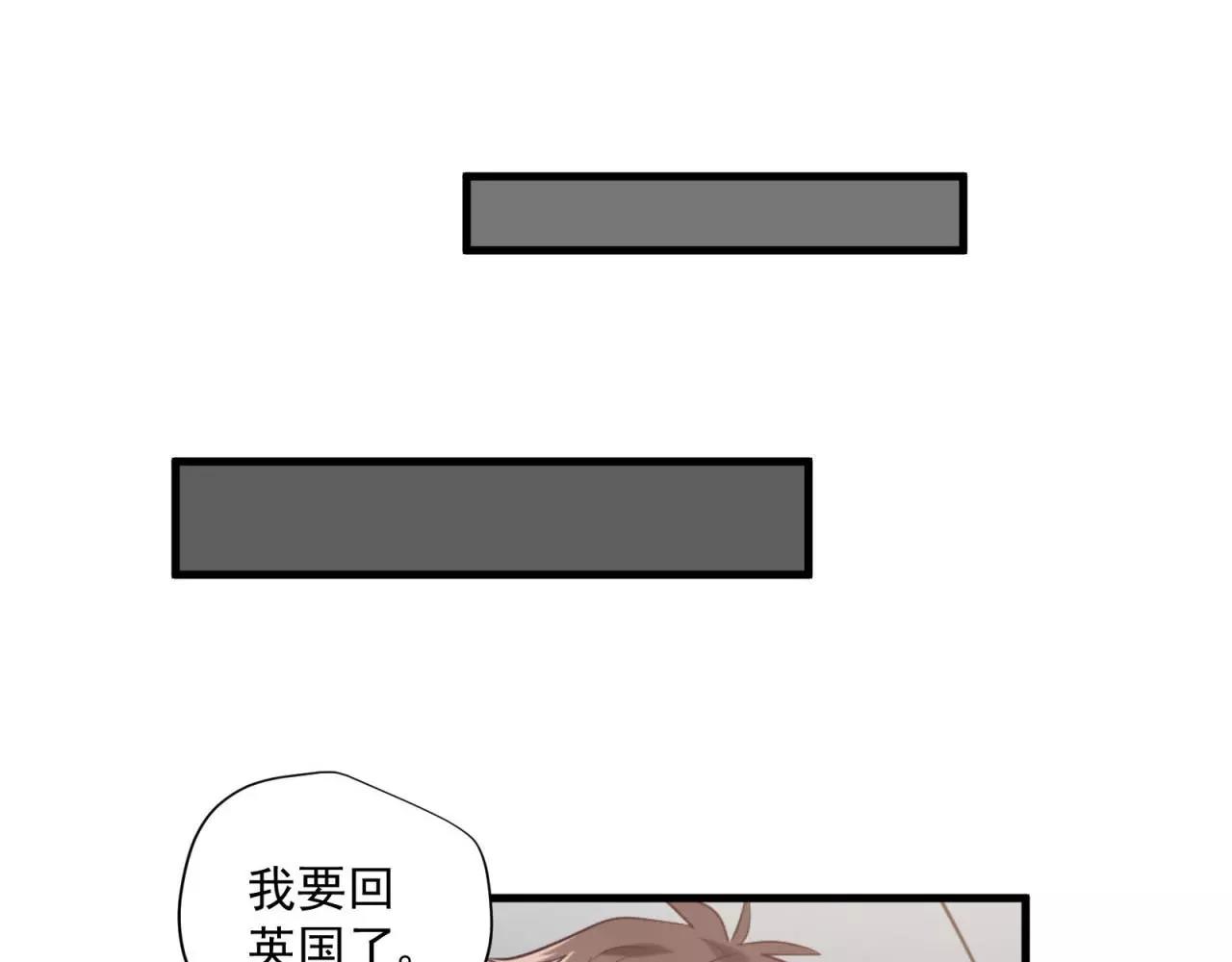 第76话 最帅的仆人(1/2)-第80话