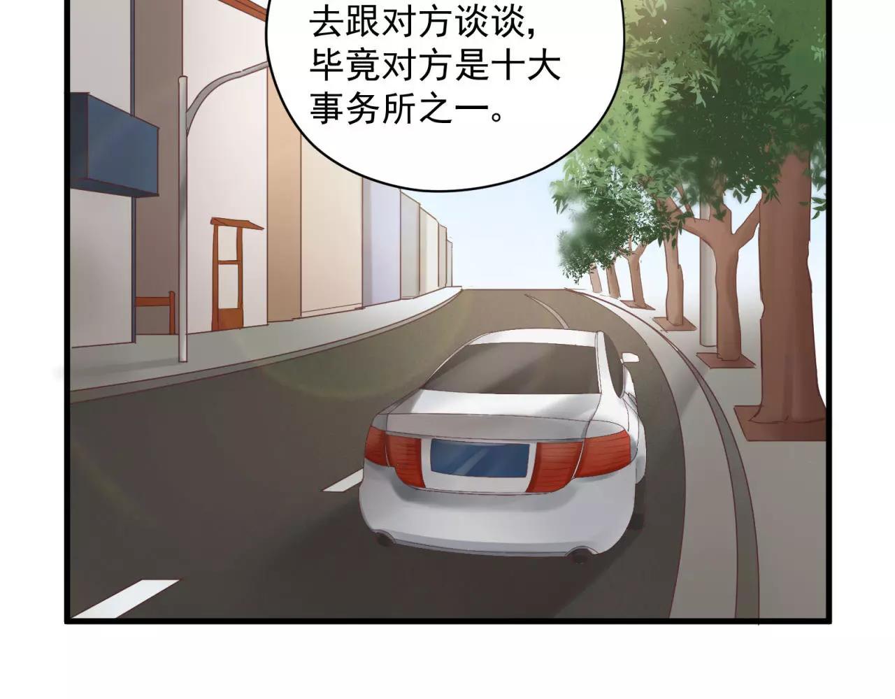 第76话 最帅的仆人(1/2)-第80话