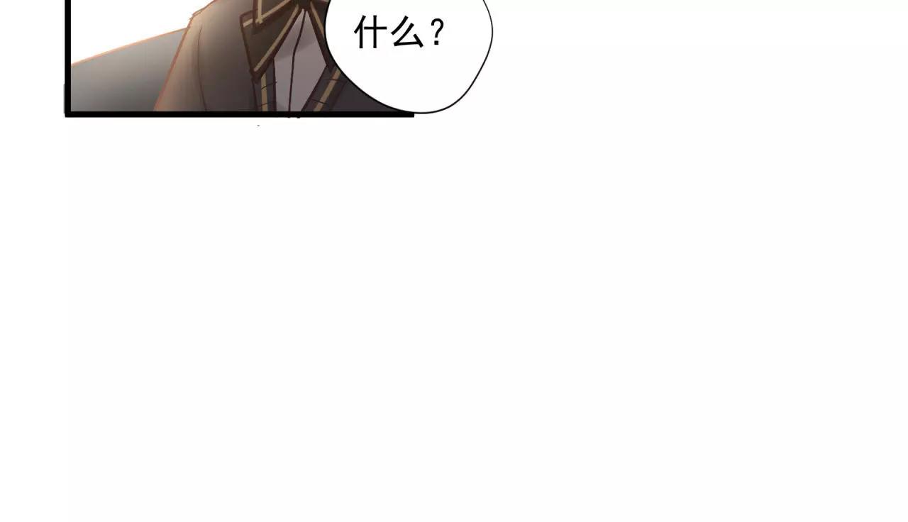 第76话 最帅的仆人(1/2)-第80话