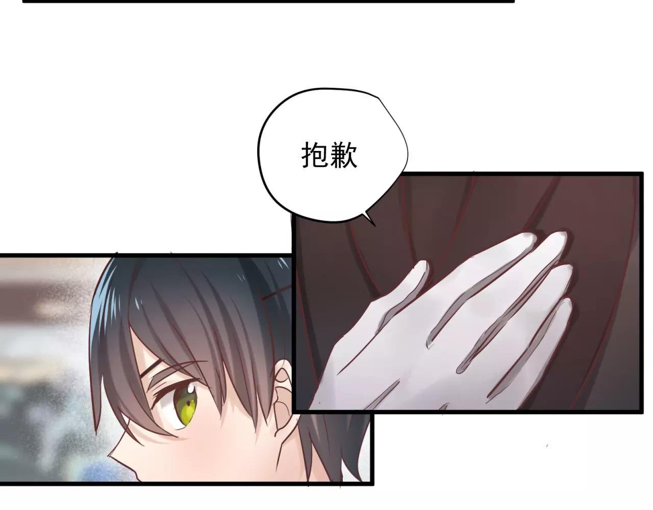 第76话 最帅的仆人(1/2)-第80话