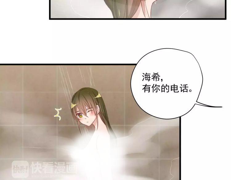 第76话 最帅的仆人(1/2)-第80话